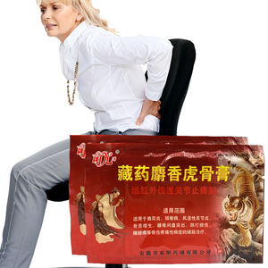 8 шт./упаковка, пластырь от боли - Product Image 1