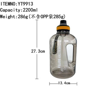 <b>Large</b> Capacity Unisex PET Water Bottle with Straw Leak Proof Sports Jug Portable for Gym & Outdoor in <b>Gift</b> <b>Box</b> - Product Image 6
