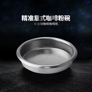 Recipiente de Limpieza para Cafetera de Acero Inoxidable, 58 mm, Accesorio Comercial Universal, Resistente a Altas Temperaturas - Product Image 2
