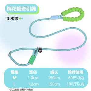 Correa para perro antidisturbios, Correa universal multicolor para mascotas, nailon sólido, suministro puntual al por mayor - Product Image 3