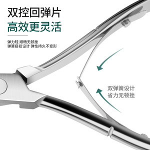 Alicates para cutículas Paie de acero inoxidable, herramienta profesional para el cuidado de las uñas para manicura - Product Image 3