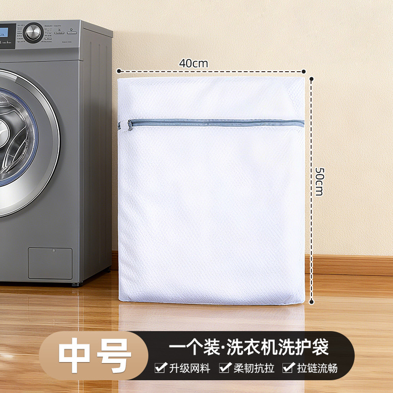 Medium size 40*50 - White