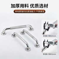 Barre d'appui murale en acier inoxydable, finition chromée, 50 cm, antidérapante, durable, pour douche et toilettes, support handicapés et personnes âgées