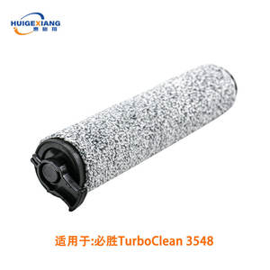 Bissell TurboClean 3548 <b>Roller</b> Brush Microfiber <b>Floor</b> Cleaning Brush Replacement Part B1903 - Product Image 3