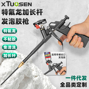Pistola de Pulverización de Mortero Tuosen 2522-10, Herramienta de Construcción con Bomba de Largo Alcance - Product Image 2