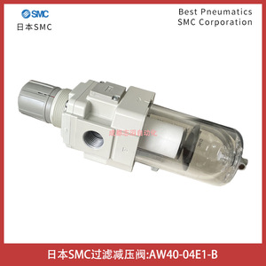 ตัวปรับแรงดันกรอง Smc รุ่น Aw40-04e1-b ขนาด 1/4 นิ้ว สำหรับลดแรงดันแก๊ส ใช้งานทั่วไป - Product Image 3