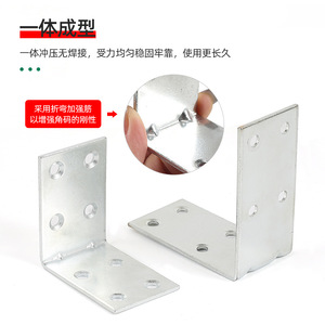 Support d'angle en zinc à 90 degrés en forme de L pour connecteurs d'étagères de meubles, accessoire de quincaillerie durable - Product Image 1