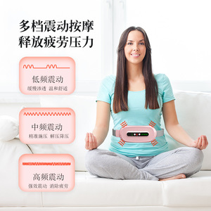 เข็มขัดอุ่นมดลูกแบบชาร์จไฟด้วย USB พร้อมหน้าจอดิจิตอล ระบบทำความร้อนไฟฟ้า อุปกรณ์นวดสั่นสะเทือนบรรเทาอาการปวดท้อง - Product Image 1