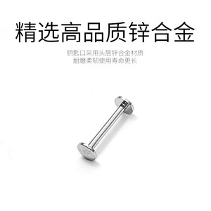 <b>Car</b> Keychain <b>Key</b> <b>Rings</b> Zinc Alloy 8x2.5x22 Screws Metal Parts Home Use - Product Image 4