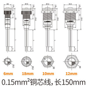 6/8/10/12MM Mikro-Garagen-<span class=keywords><strong>LED</strong></span>-Anzeigeleuchte Rot Grün Blau 3-8V 9-24V 48V 110V 220V 250V Preis - Product Image 5