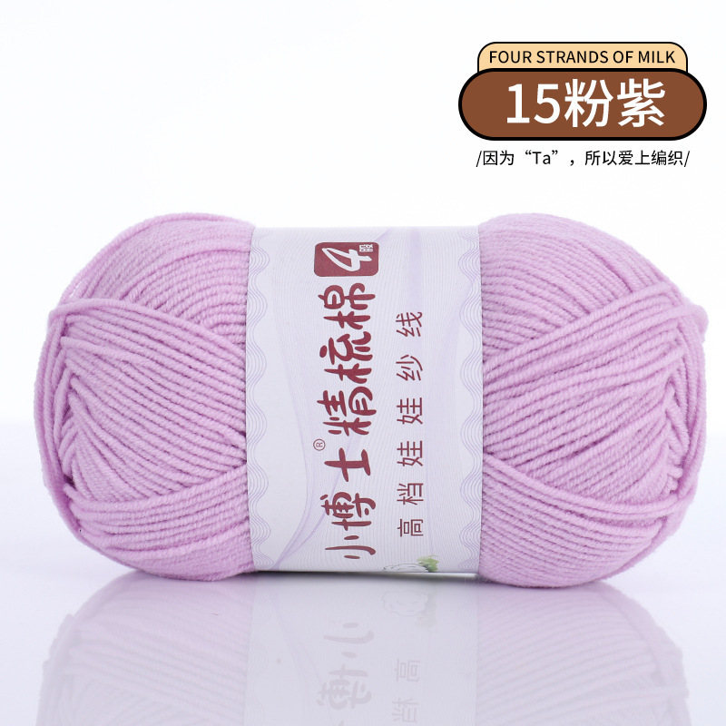 No. 15 pink purple