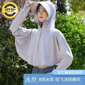 Sudadera con Capucha de Protección Solar UPF50+ para Mujer, de Seda de Hielo, Manga Larga, Ligera, para Ciclismo al Aire Libre, Playa, Color Sólido, Anti-UV - Product Image 3