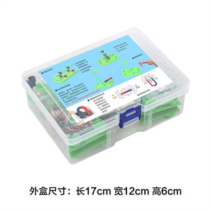 Kit d'expériences magnétiques pour les élèves de deuxième année du primaire - Lévitation magnétique, aide pédagogique magnétique - Product Image 4