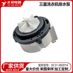 Pompe de vidange de remplacement DC31-00201A pour lave-linge Samsung, 220V, électrique, en plastique, durable - Product Image 2