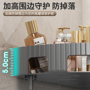 Estante Esquinero Circular para Baño, Montado en la Pared, de Plástico Resistente, de Una Sola Capa, de 8 a 11.9 Pulgadas de Profundidad - Product Image 2