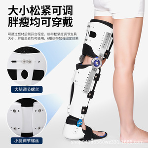 Attelle de genou, cheville et pied Hejiakang, taille unique, orthèse réglable pour la fixation et le soutien des articulations - Product Image 4