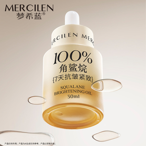 Olio all'Acido Oleico Antirughe, Illuminante e Rassodante - Product Image 3