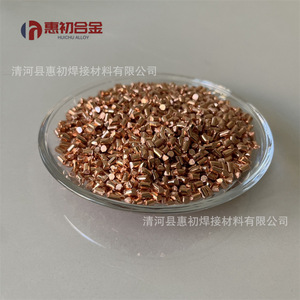 Huichu Alloy <b>Copper</b> Granules 3x5mm High Purity Oxygen Free For Research And Industrial Use - Product Image 5