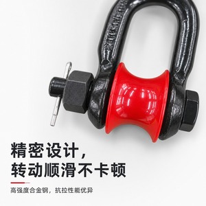 Manille en acier allié Luo Heng 3T 4T 5T pour applications marines, minières, tout-terrain, levage, résistante à la rouille et à l'usure - Product Image 3