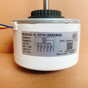 Motor CC sin escobillas ZWR50-F 50W 310V 1500RPM FN60B-ZL para aire acondicionado - Product Image 1
