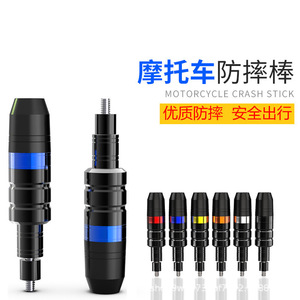 กันล้มมอเตอร์ไซค์ CNC ขนาด 114 มม. สีน้ำเงินดำ อลูมิเนียม ป้องกันการล้ม เพิ่มความปลอดภัย สำหรับการดัดแปลงและอัปเกรด - Product Image 4