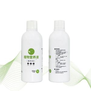 Solution nutritive pour hydroponie, engrais pour la croissance des plantes pour pot de culture hydroponique - Product Image 6