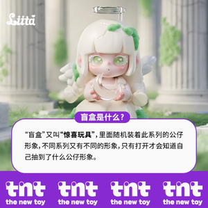 Eason Studio Genuine TNT SPACE Liita Embrace Fantastic Adventure <span class=keywords><strong>Series</strong></span> Blind Box Prix de gros et emballage professionnel - Product Image 4