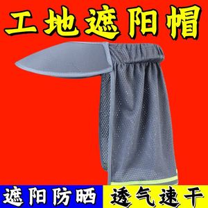 หมวกนิรภัยแบบตาข่ายบังแดดสำหรับฤดูร้อน ใช้ในงานก่อสร้างกลางแจ้ง - Product Image 3