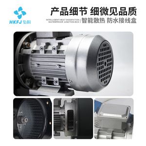 Ventilador Centrífugo Industrial HkFj, Montado en Ducto, Aspas de Acero, Motor de CA de 380V, Metal Negro, para Eliminación de Polvo, Ventilación y Extracción de Humo - Product Image 4