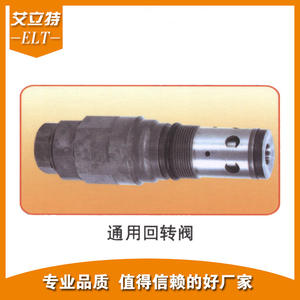 โรงงานผู้ผลิตชั้นนำจำหน่ายวาล์วโรตารี่สแตนเลสคุณภาพสูงสำหรับรถขุดโดยตรงจากโรงงาน - ราคาพิเศษ - Product Image 3