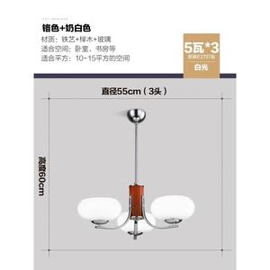 Lustre LED de style scandinave vintage français, taille moyenne, hauteur réglable, installation facile, lumière chaude, salon, chambre à coucher - Product Image 6