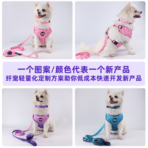 Custom Dog Harness <b>Leash</b> <b>Collar</b> Set Medium Size Pink Daisy Pattern <b>Pet</b> Chest Strap For Medium Dogs - Product Image 2