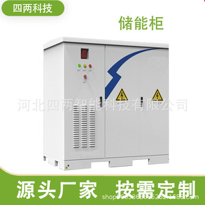 Batería de almacenamiento de energía LiFePO4 de 100Ah con refrigeración por aire y comunicación RS485 para uso doméstico y comercial - Product Image 2