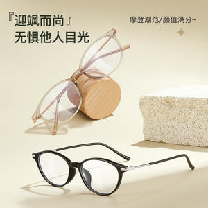 Monture de lunettes ovale TJ5802 en TR90, anti-lumière bleue, monture complète, unisexe, verres en acrylique, origine Danyang - Product Image 1