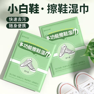 Lingettes nettoyantes multifonctions Luck Goddess pour chaussures, 20 pièces emballées individuellement, pour le nettoyage et l'entretien des baskets blanches - Product Image 5