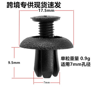 Clip de Plástico con Tornillo para Reparación y Reemplazo de Parachoques y Guardabarros de Automóviles - Product Image 4