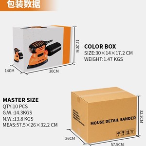 Mini <span class=keywords><strong>Lijadora</strong></span> Eléctrica Triangular de 130W 230V, <span class=keywords><strong>Lijadora</strong></span> de Masilla <span class=keywords><strong>con</strong></span> Recolección de Polvo, Herramienta para Pulir Muebles - Product Image 5