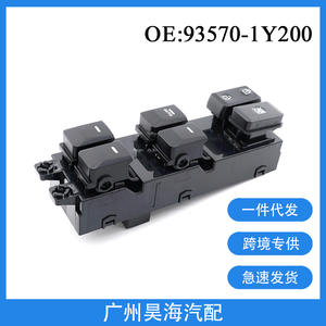 Interrupteurs de lève-vitre 93570-1Y200 pour Hyundai et Kia Picanto 11-16 - Product Image 5