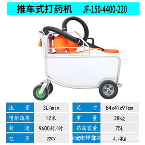 Electric Farm <b>Sprayer</b> 20 Kg Capacity Pump Powered Easy To Operate Agricultural Use - Product Image 3