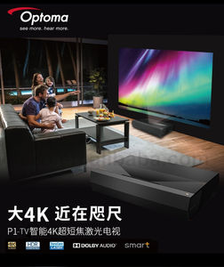 WP P1-TV-proyector láser de tiro ultra corto, dispositivo de proyección de <span class=keywords><strong>CinemaX</strong></span> 4K UHD, UHZ65UST, recomendado, versión 11 + Idioma - Product Image 4