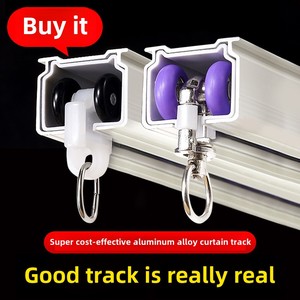 Im lặng đôi đường sắt hợp kim nhôm Rèm theo dõi bên gắn mang bánh xe trượt đường sắt Rèm Rèm cực theo dõi phụ kiện - Product Image 5