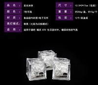 Cube de glace LED écologique activé par l'eau, en plastique PS, avec un diamètre inférieur à 5 cm, pour l'éclairage des bars et des KTV