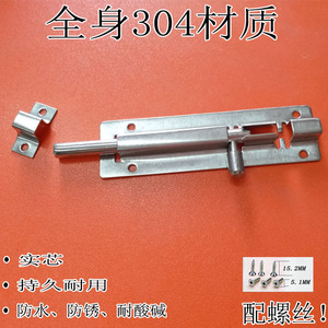 Loquet de porte en acier inoxydable 304 à montage en surface, 4 pouces, étanche, antirouille, pour extérieur, sécurité renforcée - Product Image 5
