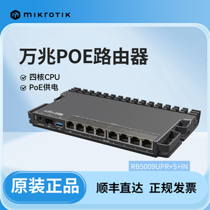 Support de montage MikroTik <span class=keywords><strong>RB5009</strong></span>, fixation murale/bureau/sous-étagère, compatible avec RB5009UG+S+IN/RB5009UPr+S+IN W981 - Product Image 3