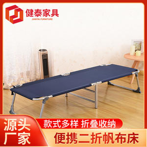 Cama de hospital plegable Myb, 182x63x35cm, cama portátil de aleación de aluminio para adultos, niños, ancianos, diseño de dos pliegues - Product Image 3