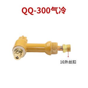 Tête de torche de soudage TIG Qq Qs300, poignée refroidie par air, poignée longue refroidie par eau, accessoire pour machine à souder - Product Image 3
