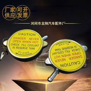 Tapa de radiador estándar universal resistente a la presión para reparación y reemplazo del sistema de refrigeración del automóvil - Product Image 4