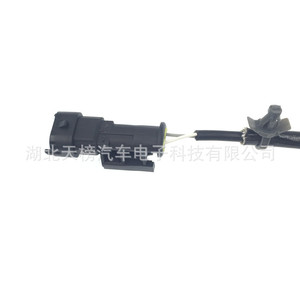 Exhaust Gas Temperature <b>Sensor</b> 55571362 855277 <b>For</b> Opel Diesel Vehicles 2-Pin 12V New Replacement Part - Product Image 4