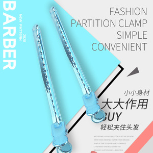 Factory wholesale hair <b>clips</b>, long metal <b>clips</b>, hair styling <b>clips</b>, picket <b>clips</b>, 105 color steel <b>clips</b>, in stock. - Product Image 3