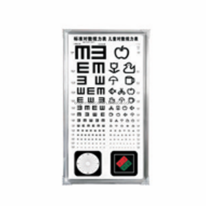 Tabla de Optotipos LED Multimodelo (WZ-SLB-5-12) Distancia de Prueba de 2.5m/5m/4m para Ópticas - Product Image 3